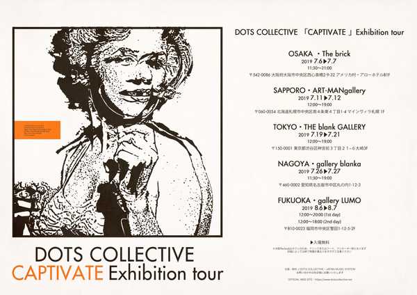 『DOTS COLLECTIVE 「CAPTIVATE」 Exhibition tour』 