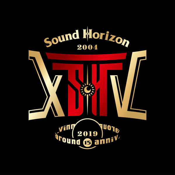 Sound Horizon15周年ロゴ 