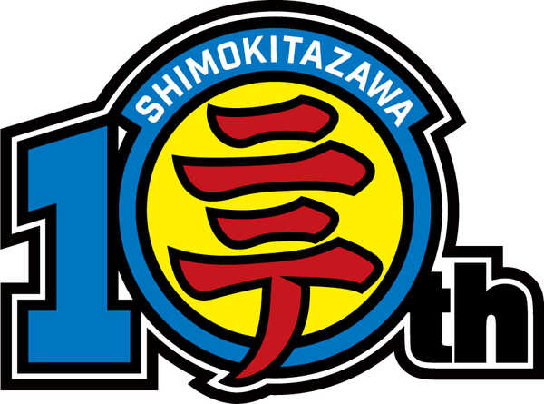 『下北沢にて’19』ロゴ 