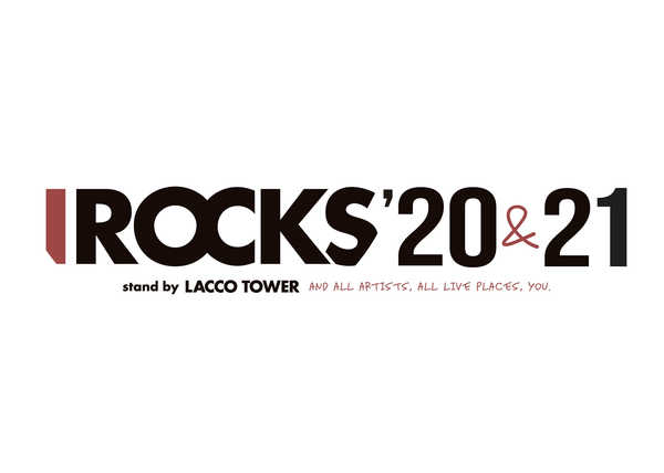 『I ROCKS 20&21 stand by LACCO TOWER』ロゴ 