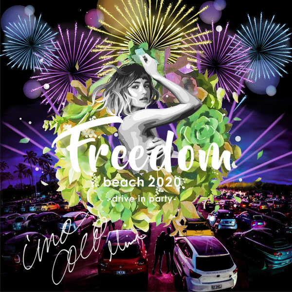 『FREEDOM beach 2020 drive in party』 