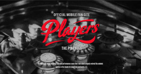 オフィシャルモバイルファンサイト『Players』 