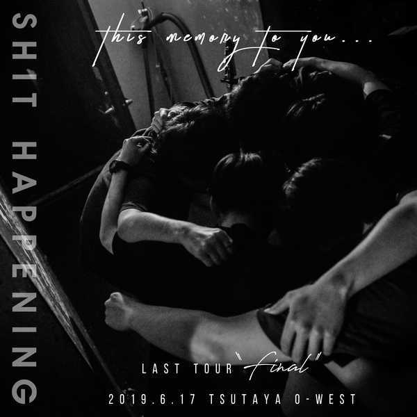 配信アルバム『SHIT HAPPENING LAST TOUR “FINAL” 「THIS MEMORY TO YOU...」』 