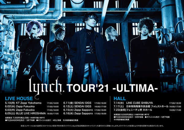 『TOUR'21 -ULTIMA-』 