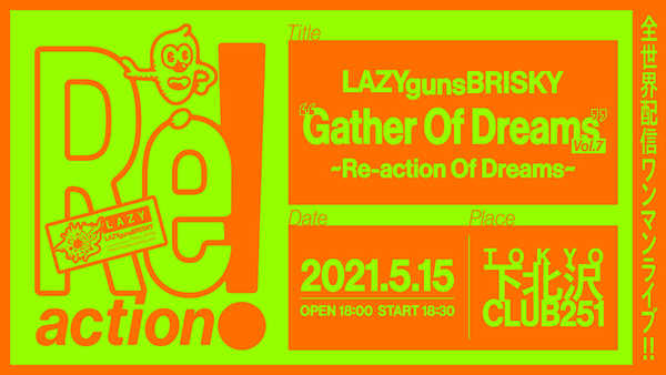 『 “Gather Of Dreams Vol.7”〜Re-action Of Dreams〜』 