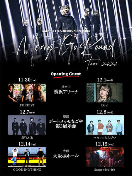 『MAN WITH A MISSION Presents「Merry-Go-Round Tour 2021」』 