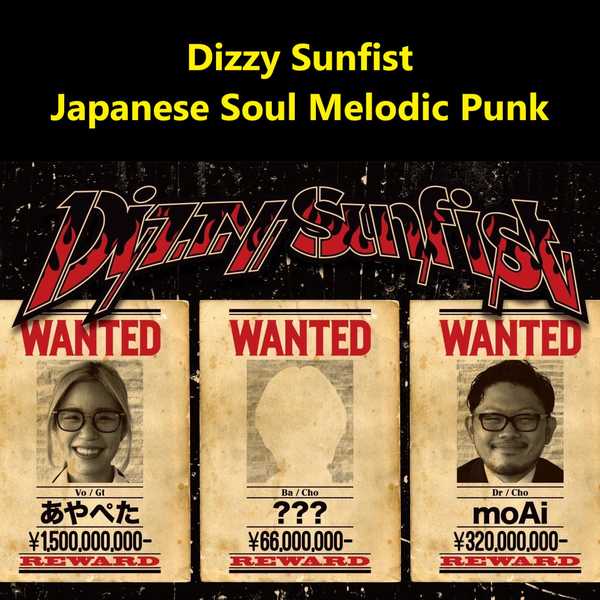 『Japanese Soul Melodic Punk』 
