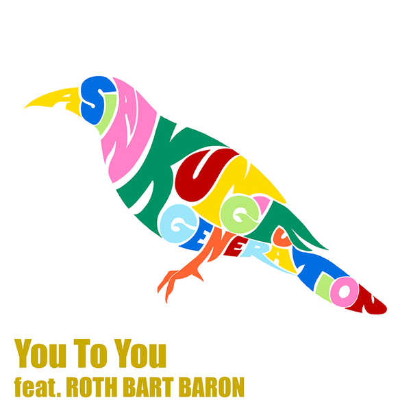 先行配信楽曲「You To You (feat. ROTH BART BARON)」 