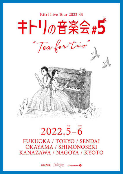 『Kitri Live Tour 2022 SS キトリの音楽会＃５“tea for two”』 