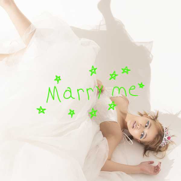 配信シングル「Marry me」 